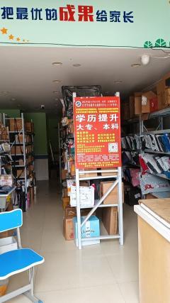 武汉武泰闸临街商铺转让 商机与前景分析