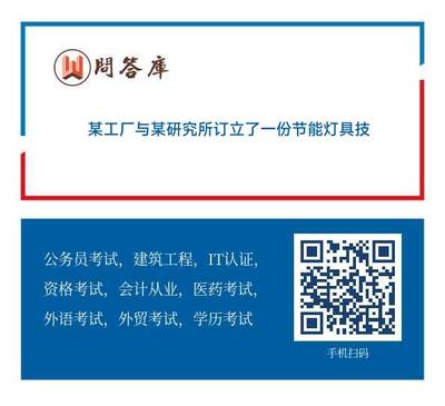 技术转让合同中的后续技术成果分享机制探析