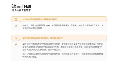 中国正规技术成果转让代理人的角色与流程解析