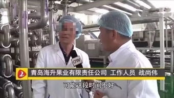 你敢喝吗？2毛一斤腐烂苹果被加工成果汁，工厂还称“成果转让”